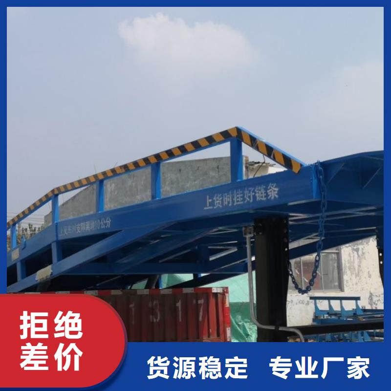 移动登车桥多少钱厂家