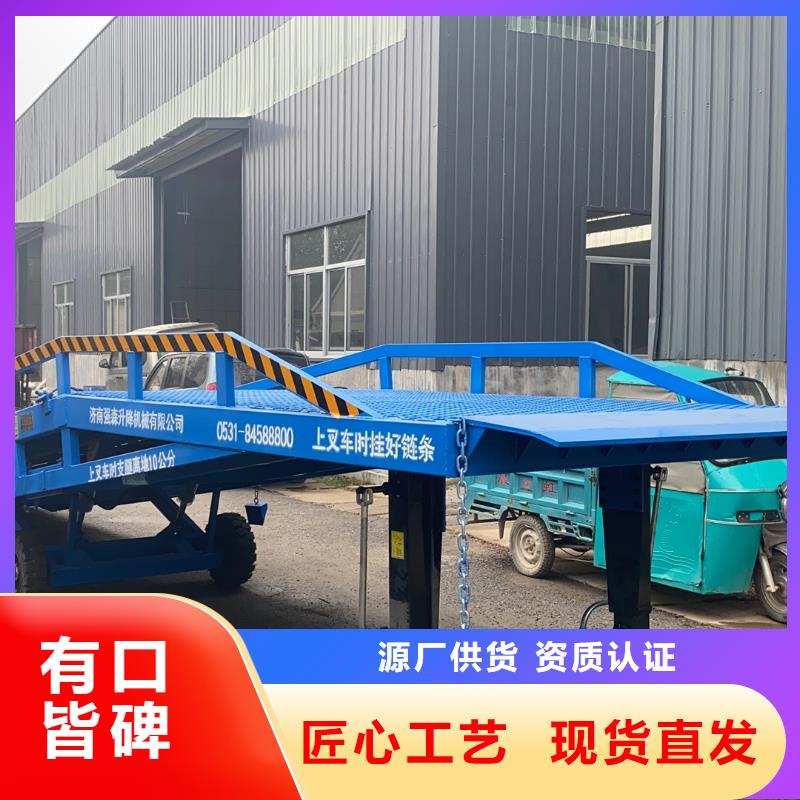 移动叉车平台价格安装