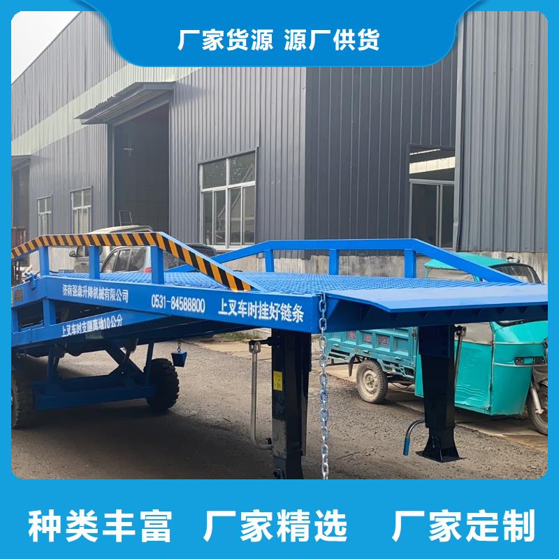 8吨移动式登车桥价格生产