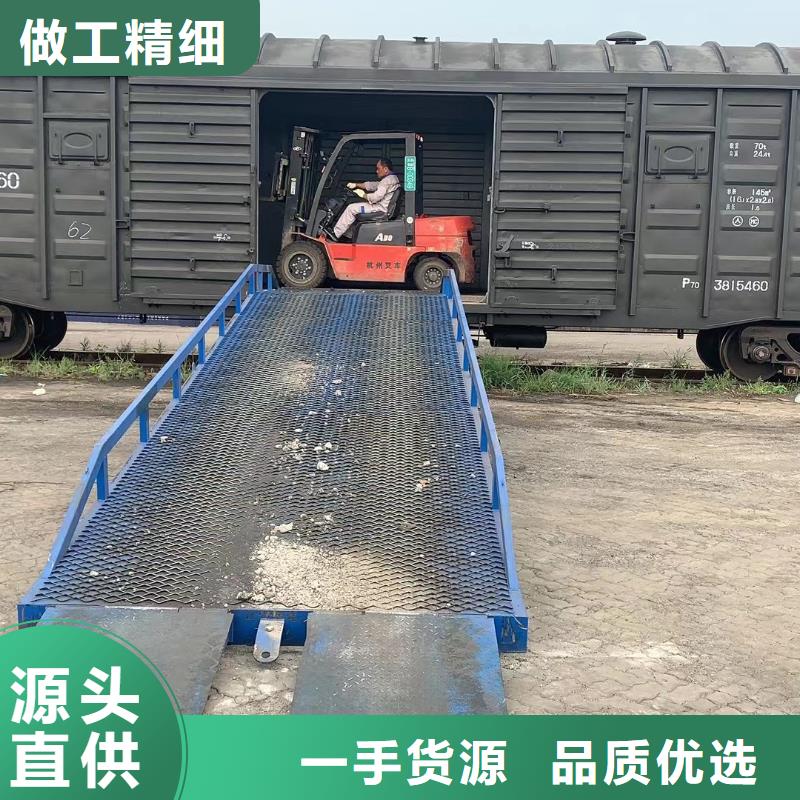 移动登车桥报价生产