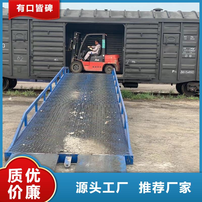 移动登车桥价格报价