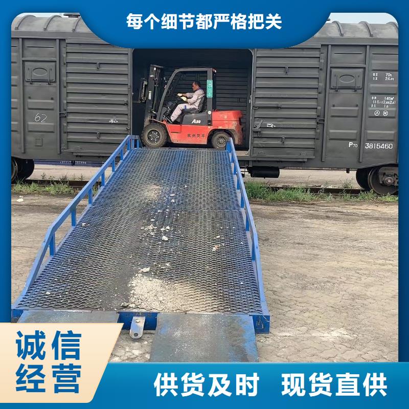移动登车桥载重10t价格厂家