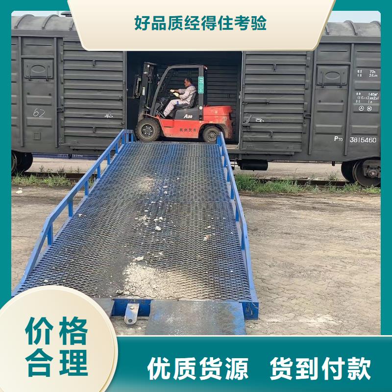 10吨移动式登车桥价格销售