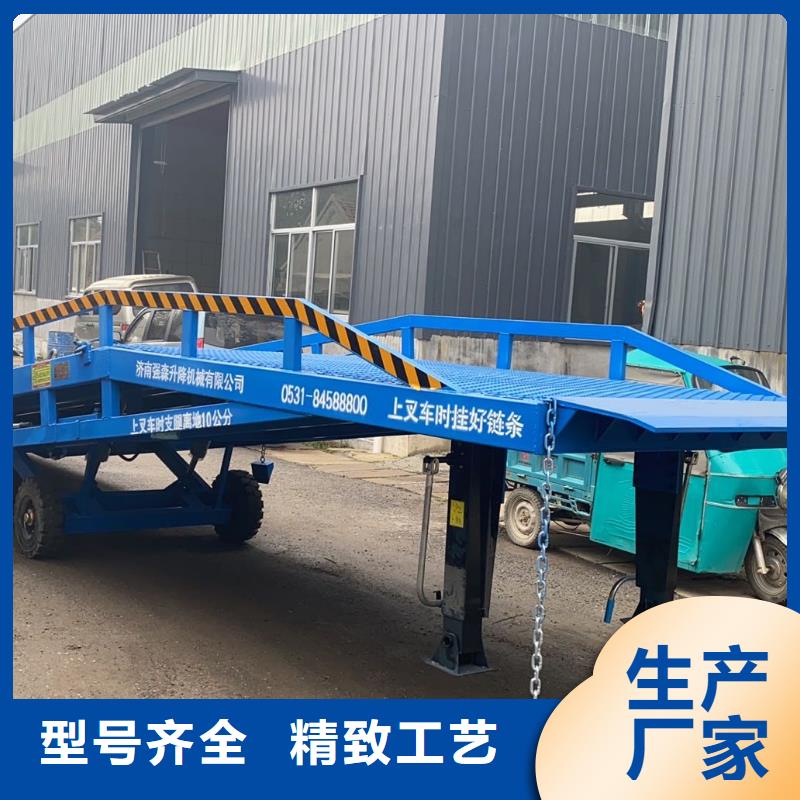 8吨移动式登车桥价格公司