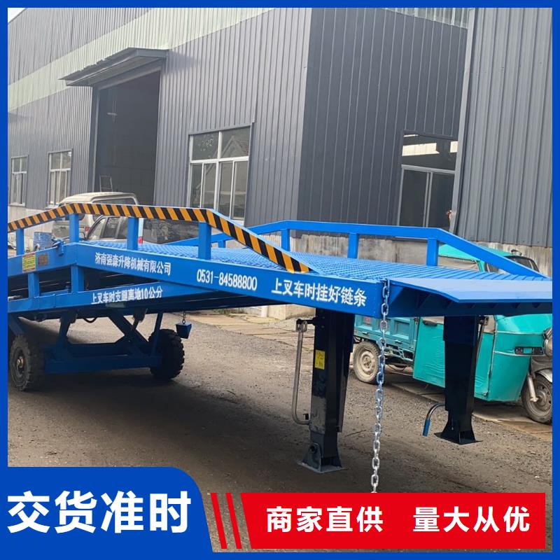 陵水县移动登车桥价格安装