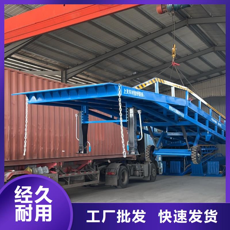 移动式液压登车桥价格价格