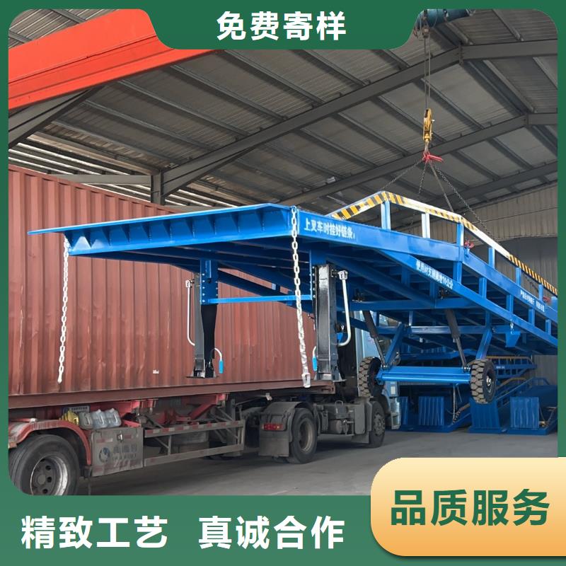 文昌市移动式登车桥价位生产