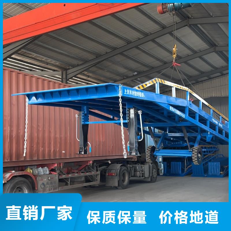 6吨移动式登车桥价格生产