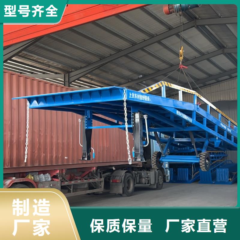 液压式登车桥价格公司