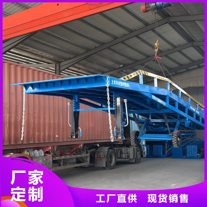 移动登车桥多少钱安装