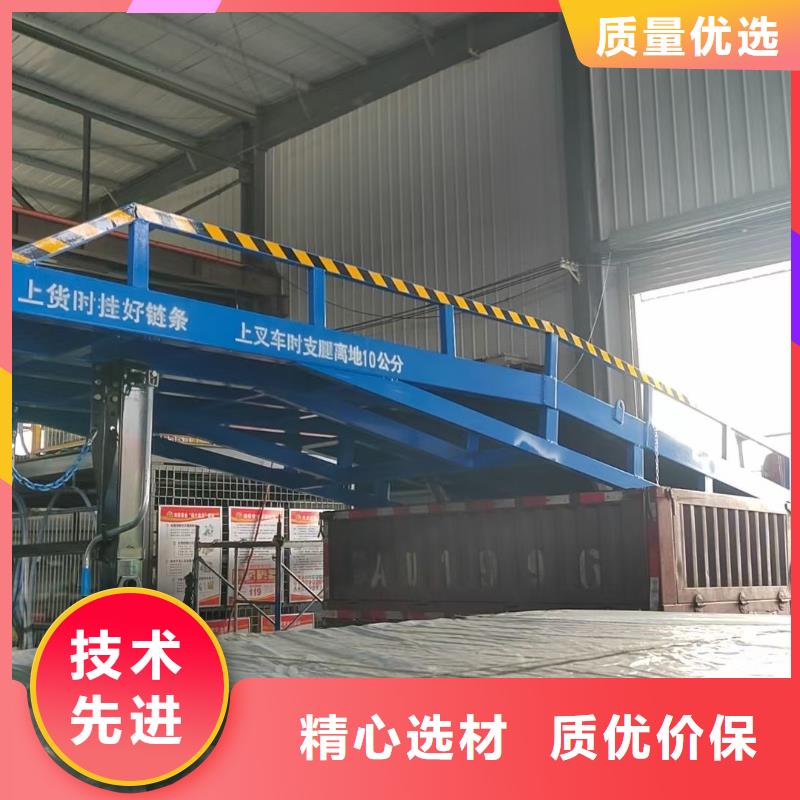 移动式登车桥多少钱公司