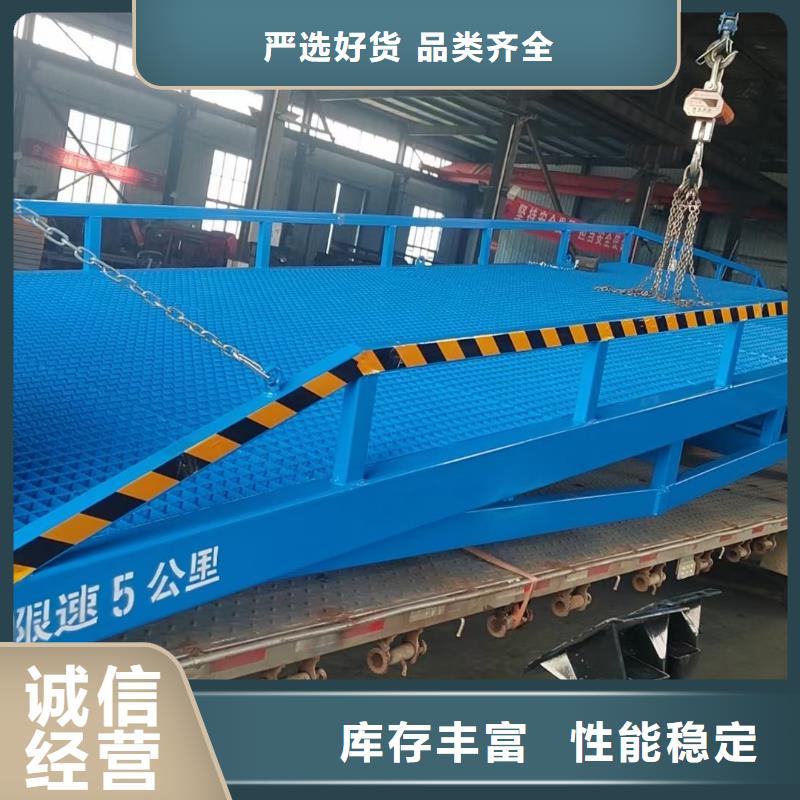 移动式卸车桥价格销售