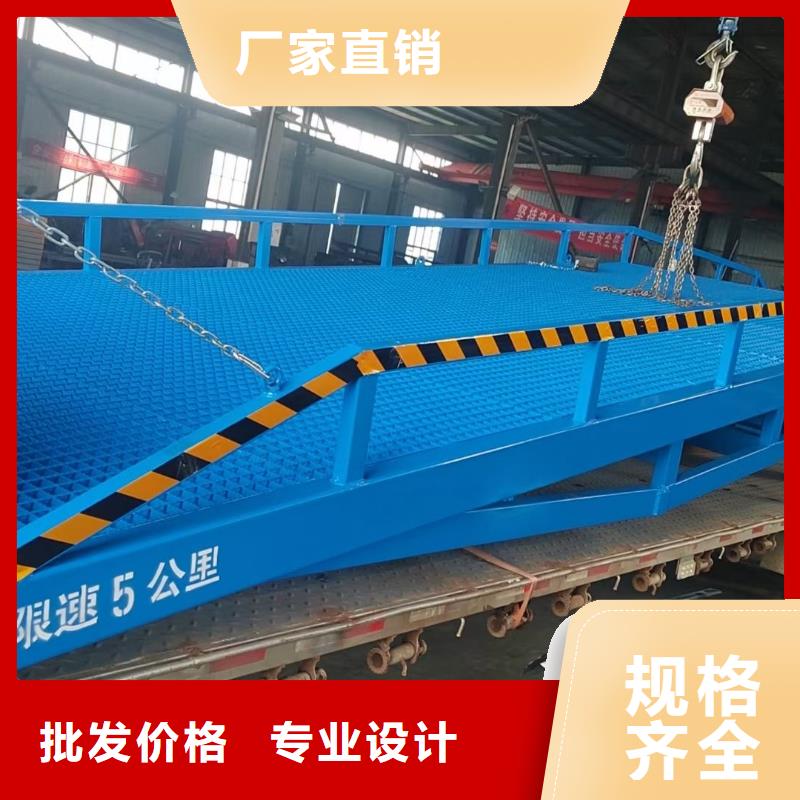 移动式装卸登车桥价格安装