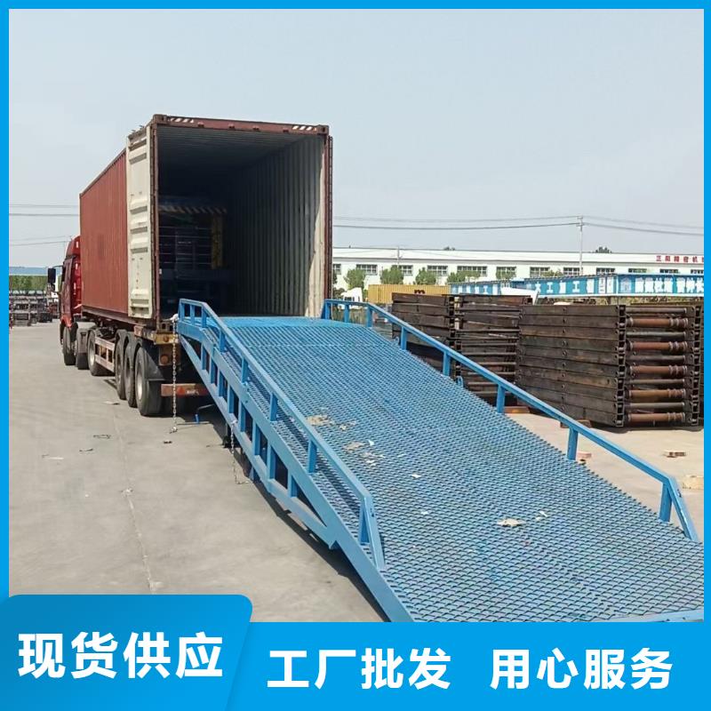 移动登车桥报价供应