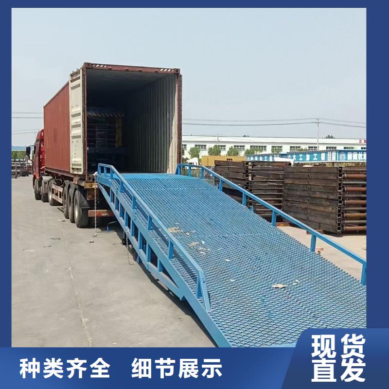10吨移动式登车桥价格销售