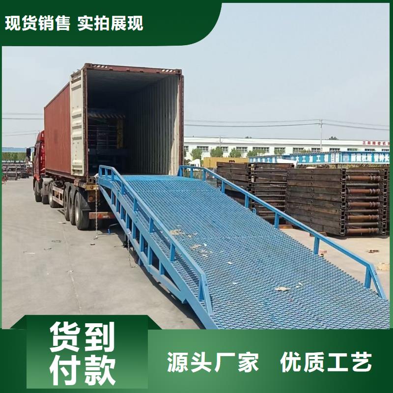 液压式登车桥价格公司
