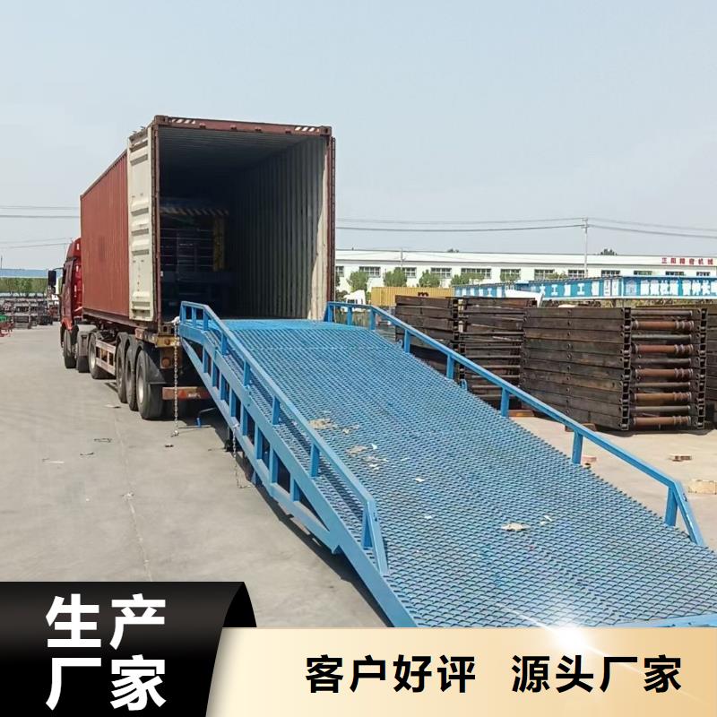 移动式卸车桥价格销售