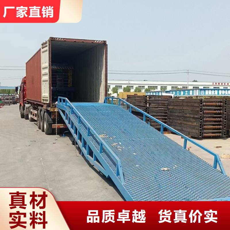 移动式登车桥多少钱安装