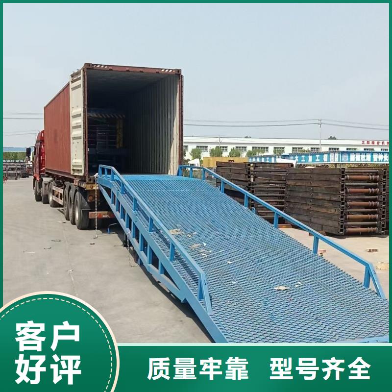 登车桥的价格报价