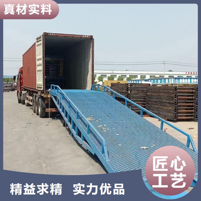 移动式卸车桥价格公司