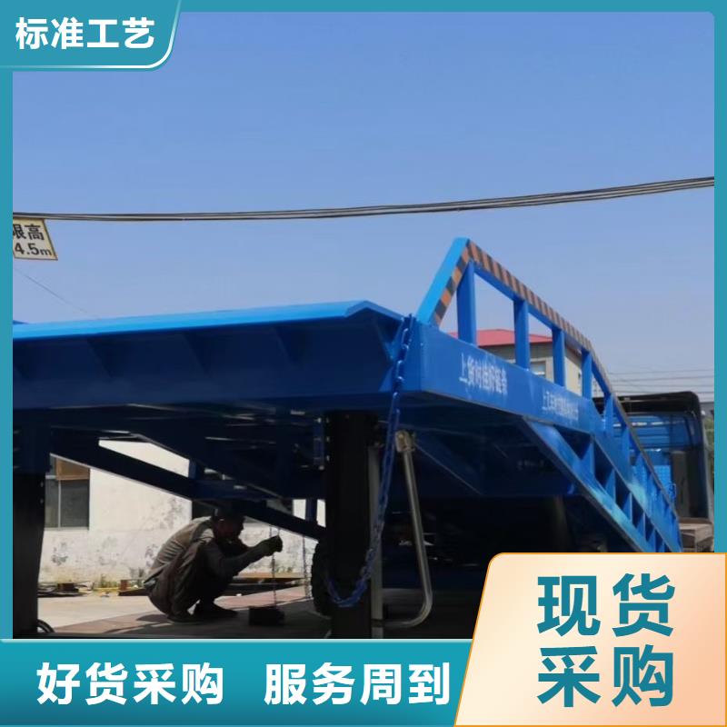 琼中县移动装车平台价格价格