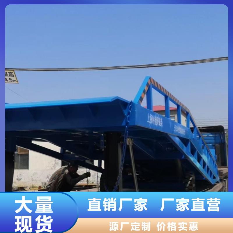 移动式卸货台价格供应