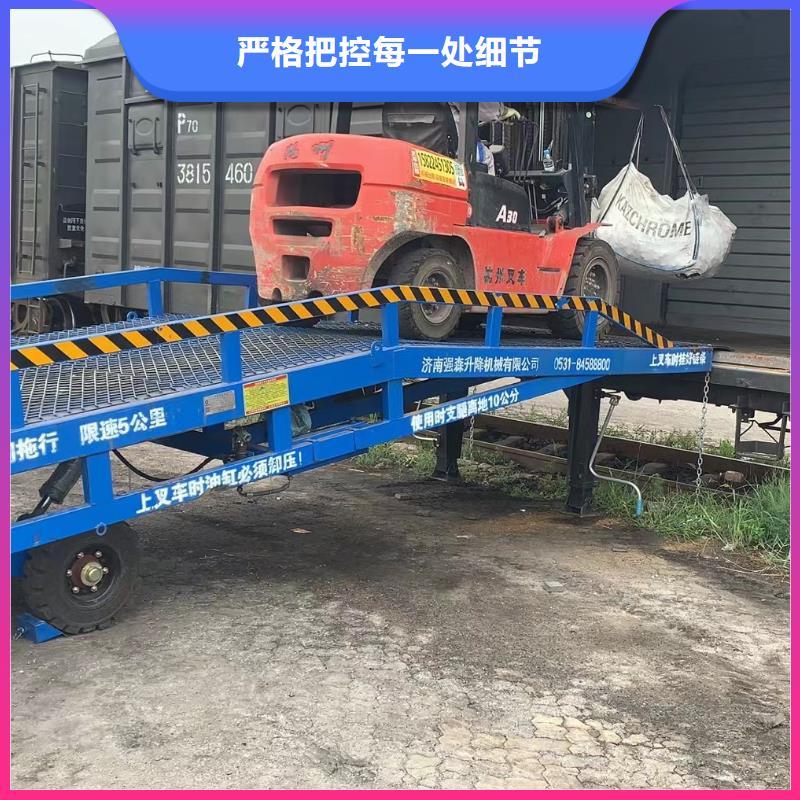 移动液压式登车桥价格公司