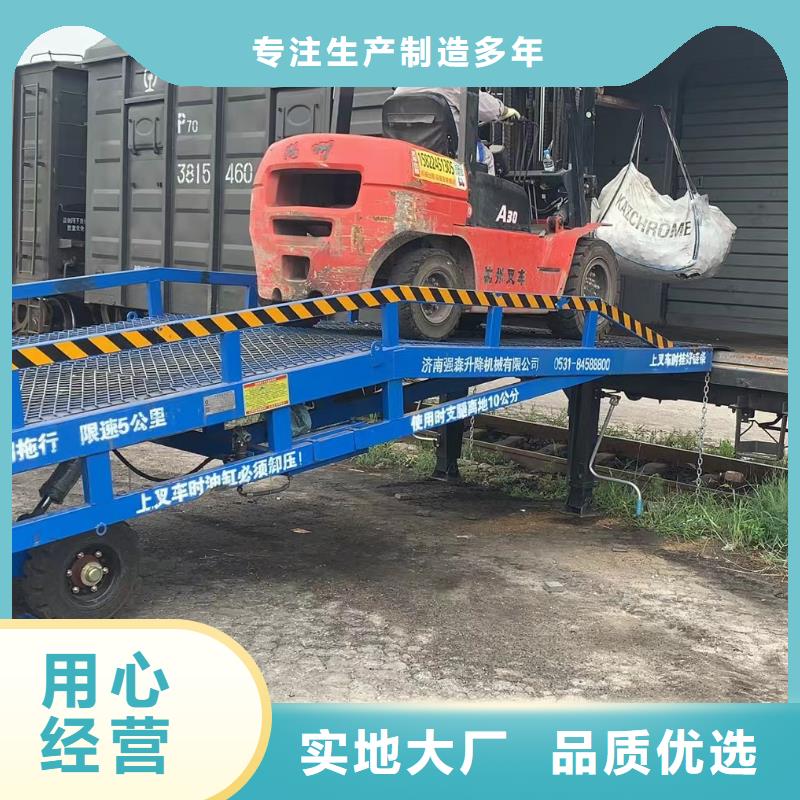 移动式登车桥的价格安装