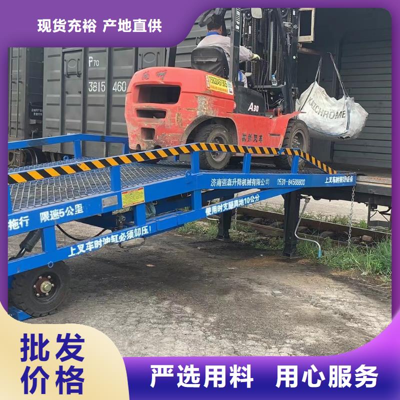 移动式机械登车桥价格安装