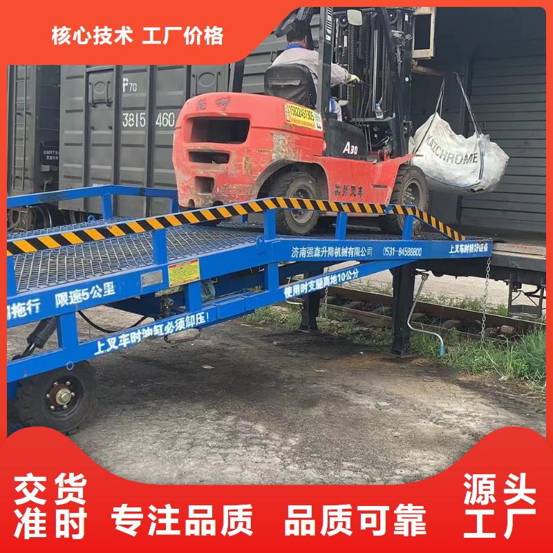 移动式登车桥的价格安装