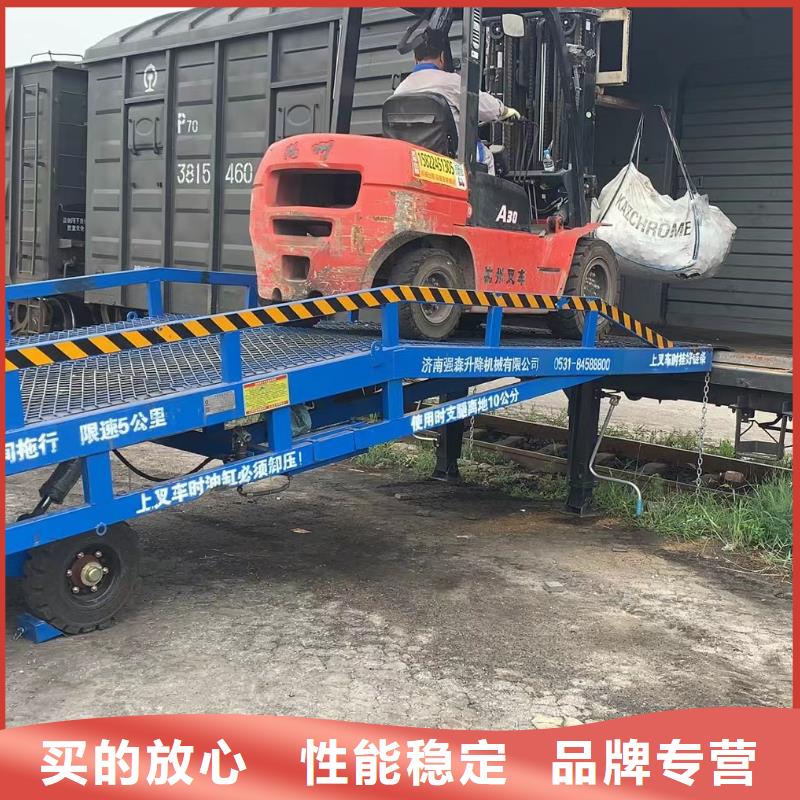 移动装车平台价格供应