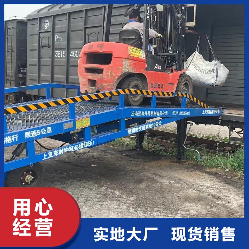 移动式登车桥价位价格