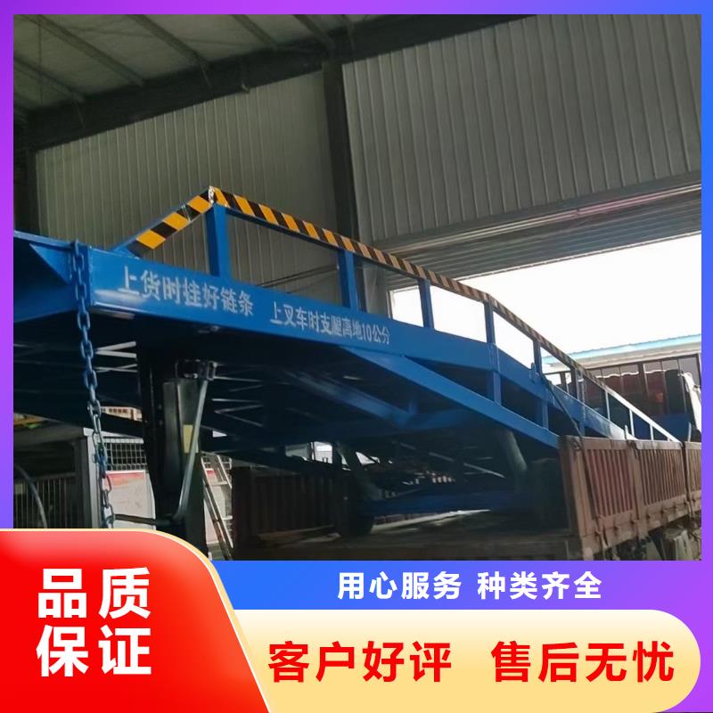 移动式登车桥价格公司
