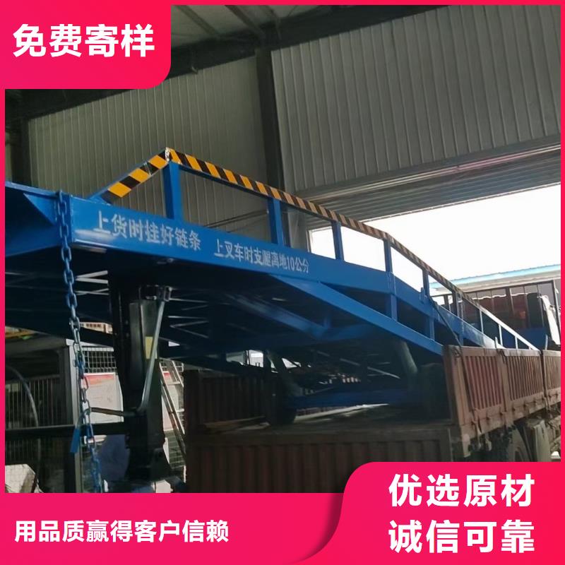 文昌市移动叉车平台价格生产