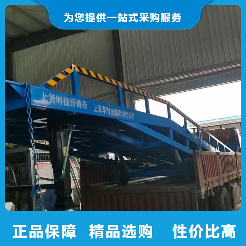 6吨移动式登车桥价格销售