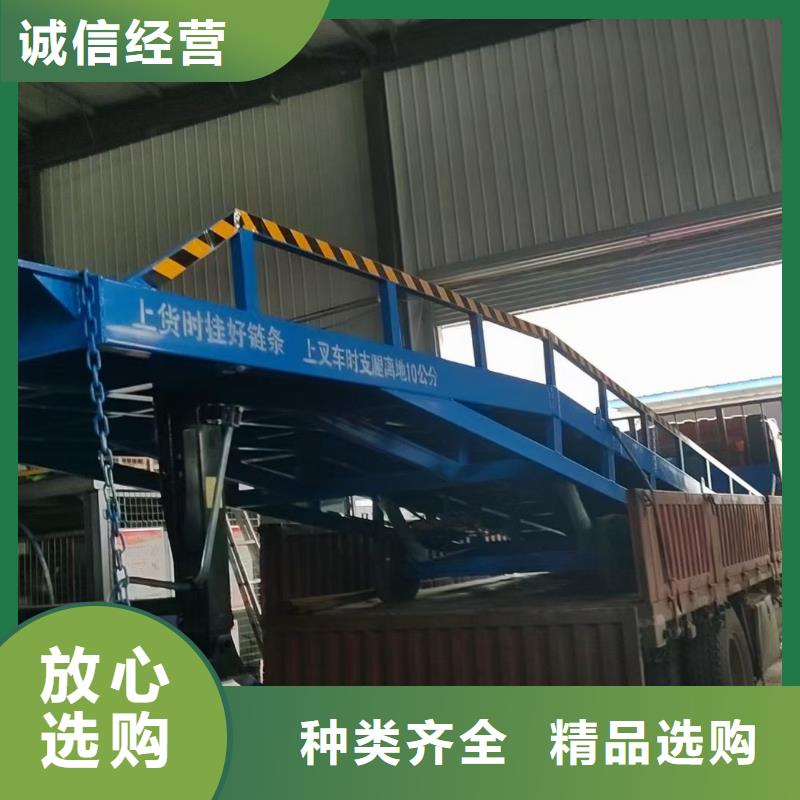移动登车桥报价生产