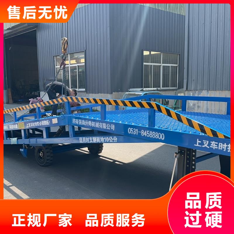 移动登车桥价格厂家