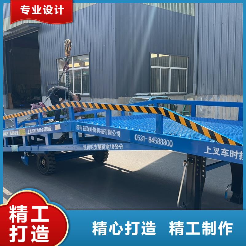 10吨移动式登车桥价格报价