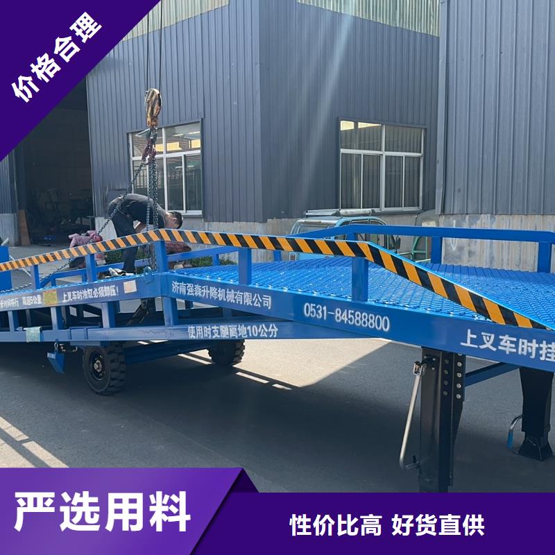 移动式登车桥的价格报价