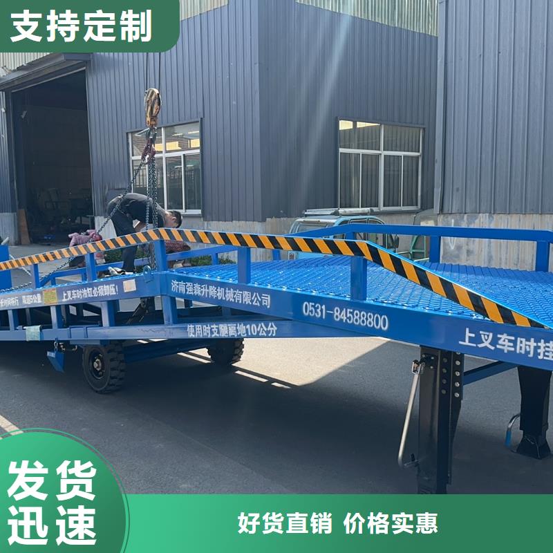 移动式登车桥价格公司