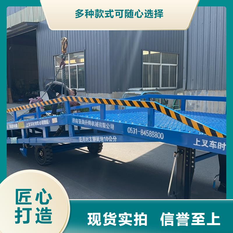 移动登车桥价格报价