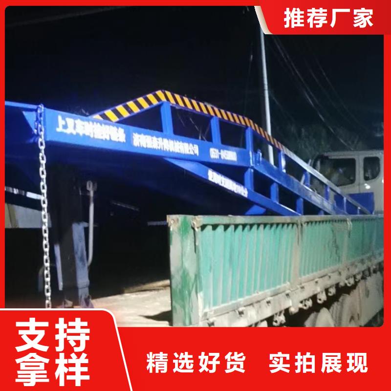移动登车桥多少钱价格