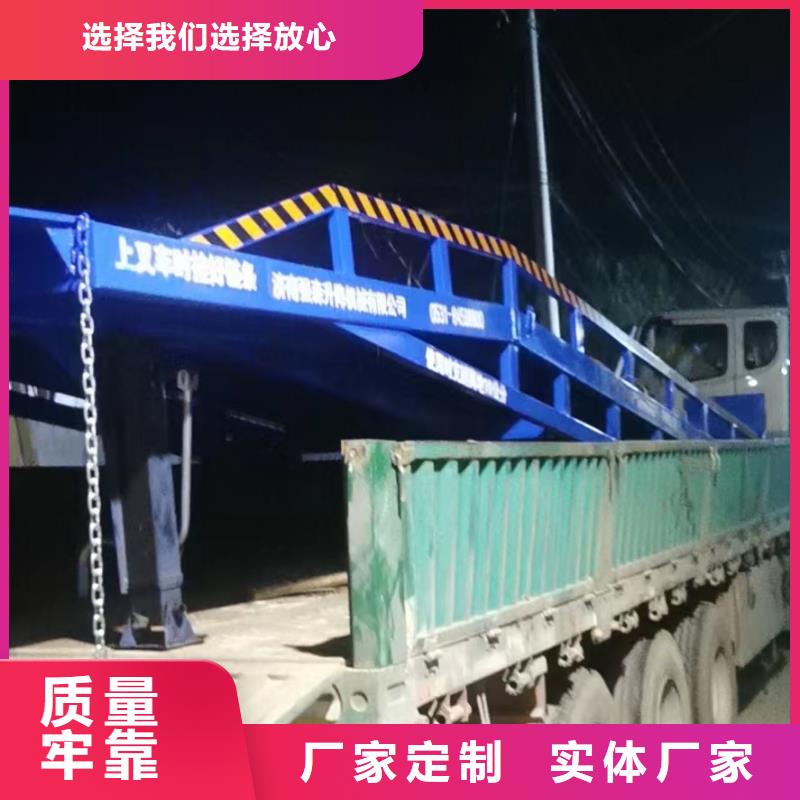 登车桥的价格公司