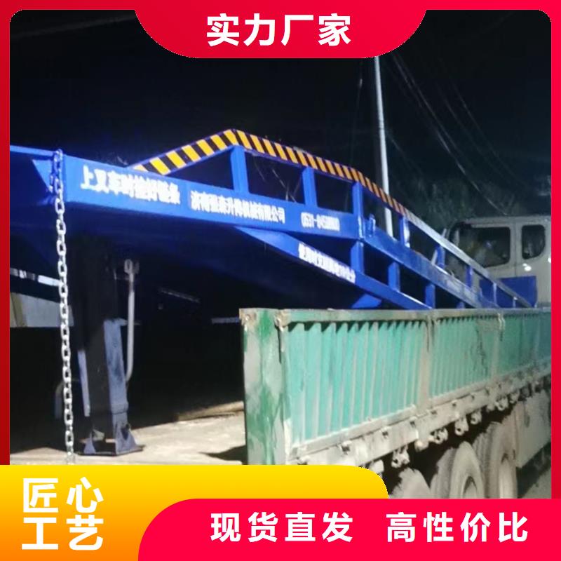 移动式登车桥多少钱公司