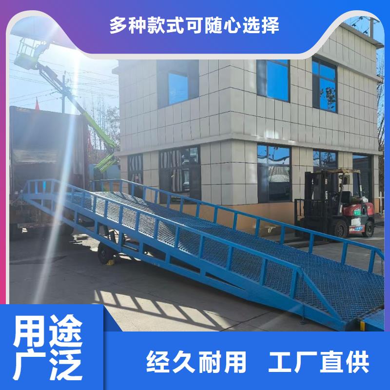 移动登车桥载重10t价格供应