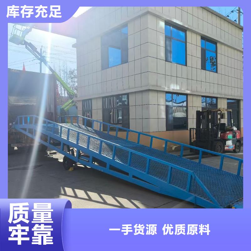 登车桥的价格报价