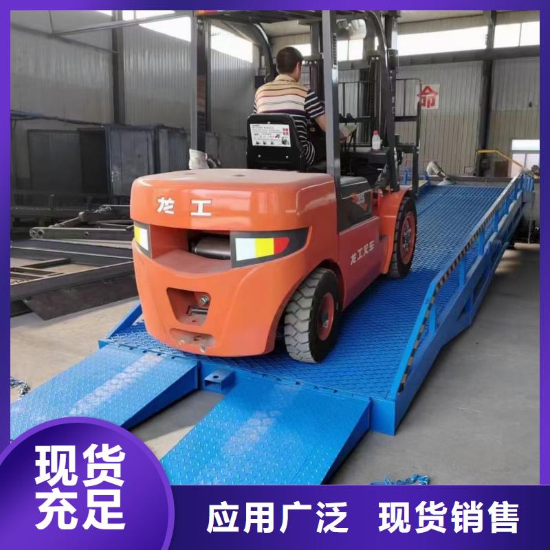 移动式卸货台价格价格