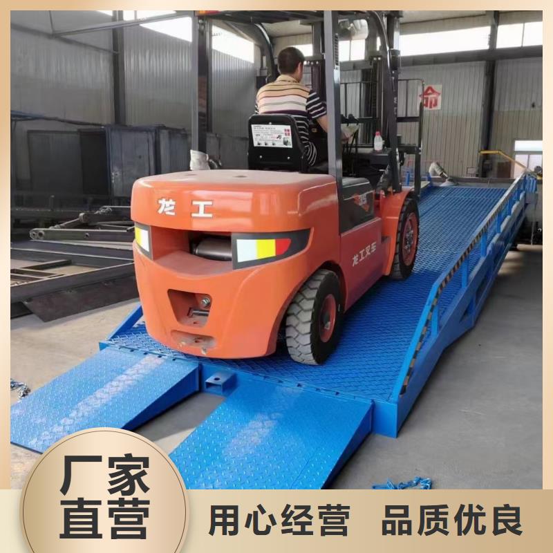 液压移动式登车桥价格厂家