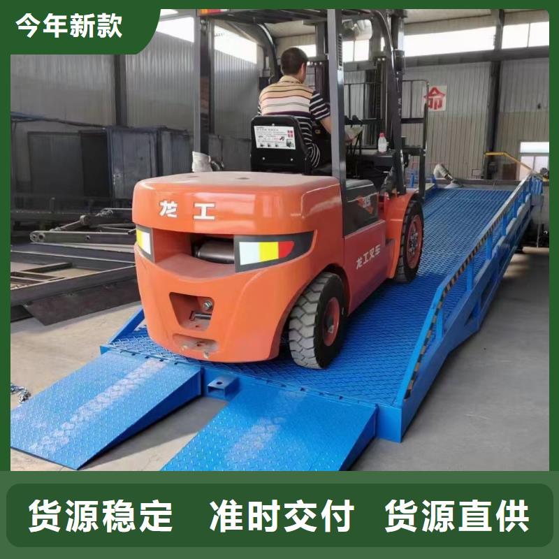 移动式卸车桥价格公司