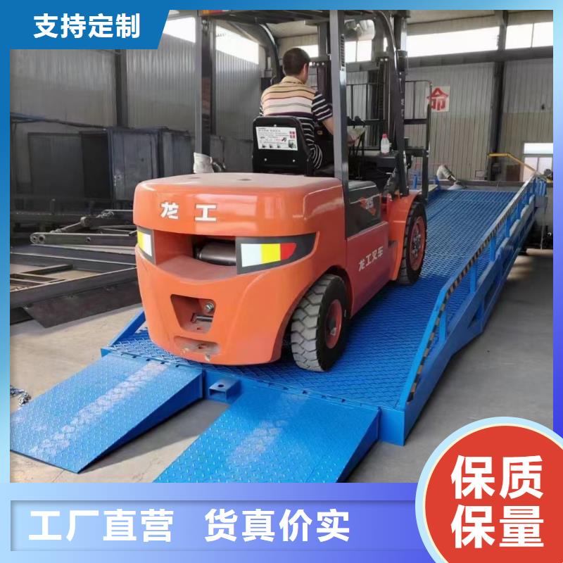 移动式登车桥的价格安装